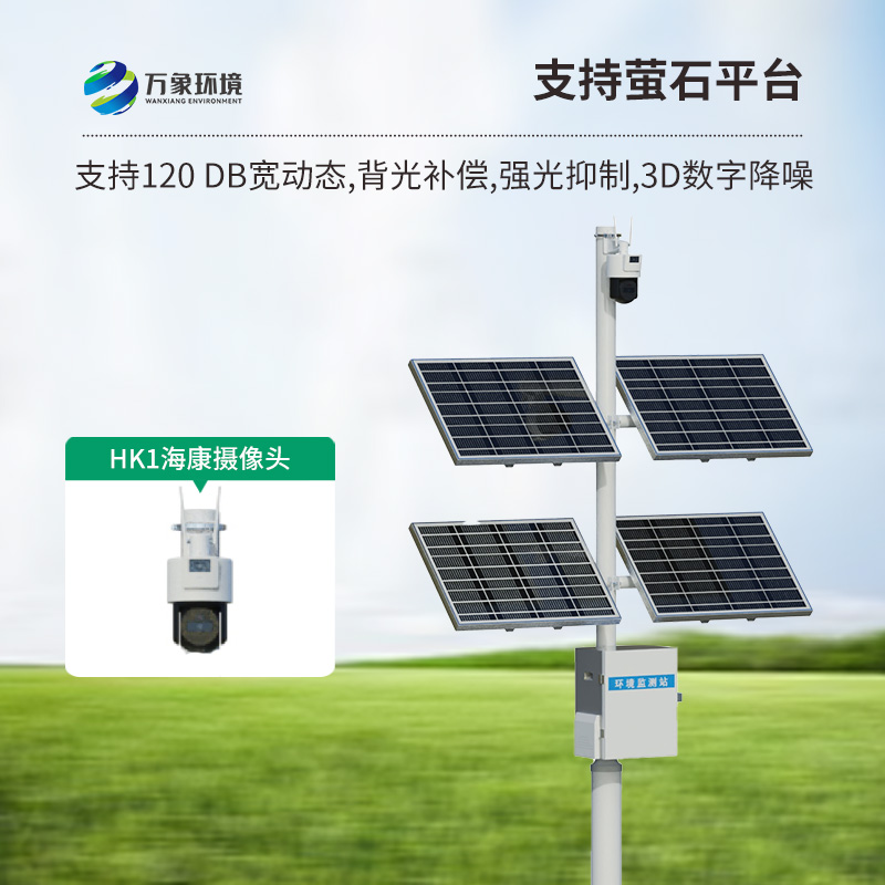 田間苗情災情一體化自動監測系統