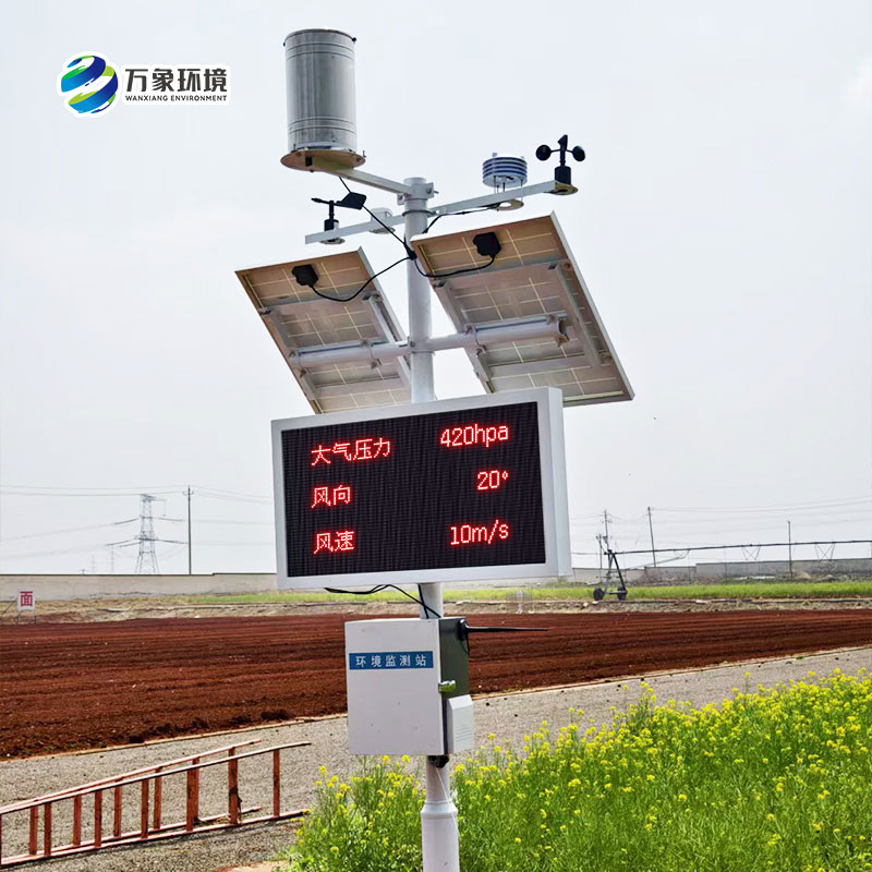 農(nóng)業(yè)小氣候觀測(cè)設(shè)備站，創(chuàng)新優(yōu)勢(shì)體現(xiàn)在哪里？