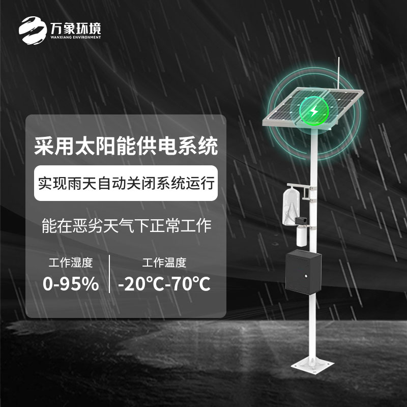 紅外性誘測(cè)報(bào)燈:蟲情防治設(shè)備中的寶藏