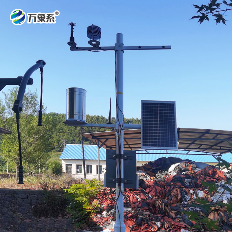 特色農業氣象觀測站