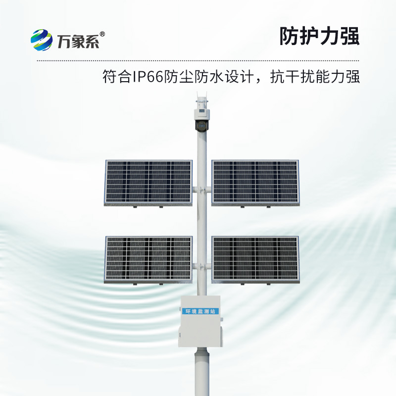 田間苗情災情一體化自動監測系統