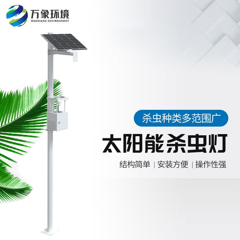 風吸式殺蟲燈 風吸式殺蟲燈