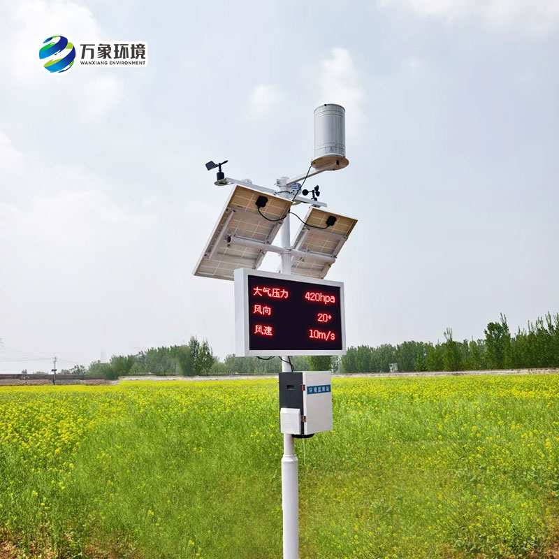 生態農業氣象觀測站